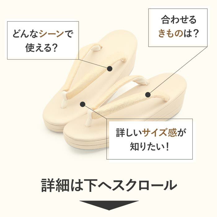 草履留袖用訪問着用レディース白梅謹製Mサイズゴールド金菱織生地2の3枚芯日本製痛くない歩きやすい女性黒留袖色留袖礼装用フォーマル結婚式ぞうり草履着物草履単品草履だけ