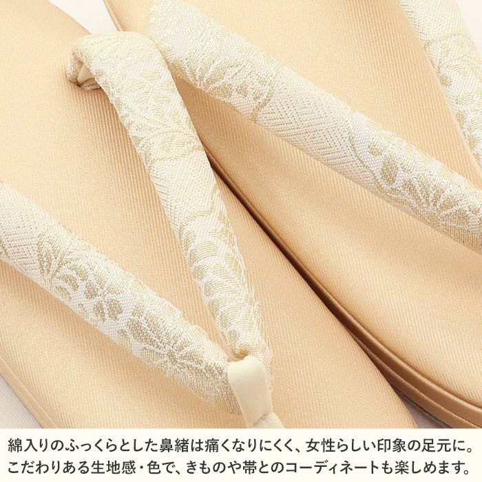 草履留袖用訪問着用レディース白梅謹製Mサイズゴールド金唐花織生地2の3枚芯日本製痛くない歩きやすい女性黒留袖色留袖礼装用フォーマル結婚式ぞうり草履着物草履単品草履だけ