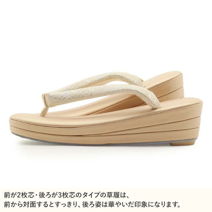 草履留袖用訪問着用レディース白梅謹製Mサイズゴールド金唐花織生地2の3枚芯日本製痛くない歩きやすい女性黒留袖色留袖礼装用フォーマル結婚式ぞうり草履着物草履単品草履だけ