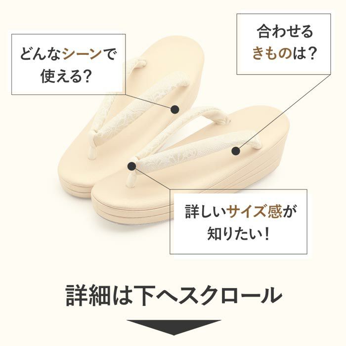 草履留袖用訪問着用レディース白梅謹製Mサイズゴールド金唐花織生地2の3枚芯日本製痛くない歩きやすい女性黒留袖色留袖礼装用フォーマル結婚式ぞうり草履着物草履単品草履だけ