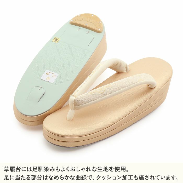 草履留袖用訪問着用レディース白梅謹製Mサイズゴールド金クリーム花文亀甲織生地2の3枚芯日本製痛くない歩きやすい女性黒留袖色留袖礼装用フォーマル結婚式ぞうり草履着物草履単品草履だけ