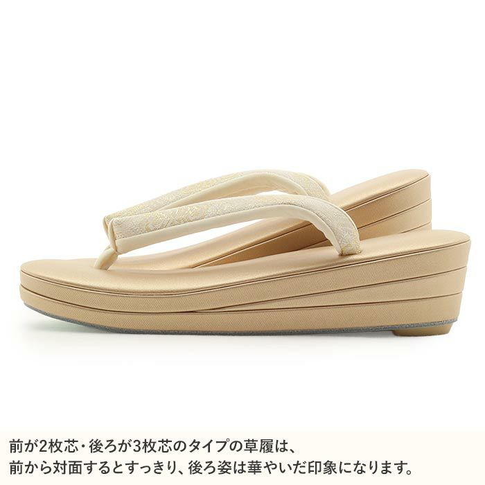 草履留袖用訪問着用レディース白梅謹製Mサイズゴールド金クリーム花文亀甲織生地2の3枚芯日本製痛くない歩きやすい女性黒留袖色留袖礼装用フォーマル結婚式ぞうり草履着物草履単品草履だけ