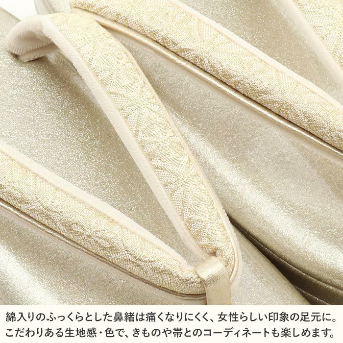 草履留袖用訪問着用レディース紗織沙織Mサイズゴールド花菱立涌合皮3枚芯かかと高め日本製痛くない歩きやすい女性黒留袖色留袖礼装用フォーマル結婚式ぞうり草履着物草履単品草履だけ