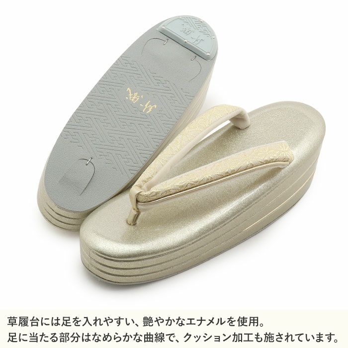 草履留袖用訪問着用レディース紗織沙織Mサイズゴールド花菱立涌合皮3枚芯かかと高め日本製痛くない歩きやすい女性黒留袖色留袖礼装用フォーマル結婚式ぞうり草履着物草履単品草履だけ