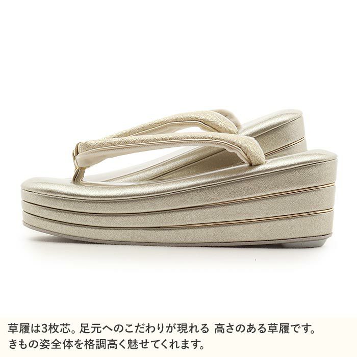 草履留袖用訪問着用レディース紗織沙織Mサイズゴールド花菱立涌合皮3枚芯かかと高め日本製痛くない歩きやすい女性黒留袖色留袖礼装用フォーマル結婚式ぞうり草履着物草履単品草履だけ