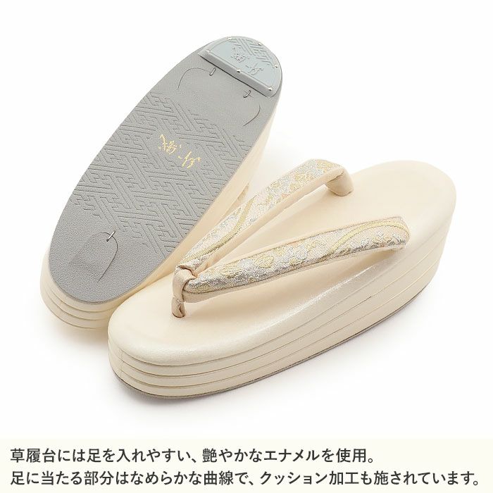 草履留袖用訪問着用レディース紗織沙織Mサイズクリームゴールド立涌花文合皮3枚芯かかと高め日本製痛くない歩きやすい女性黒留袖色留袖礼装用フォーマル結婚式ぞうり草履着物草履単品草履だけ