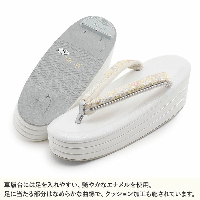 草履留袖用訪問着用レディース紗織沙織Lサイズホワイト唐花合皮3枚芯かかと高め日本製痛くない歩きやすい女性黒留袖色留袖礼装用フォーマル結婚式ぞうり草履着物草履単品草履だけ