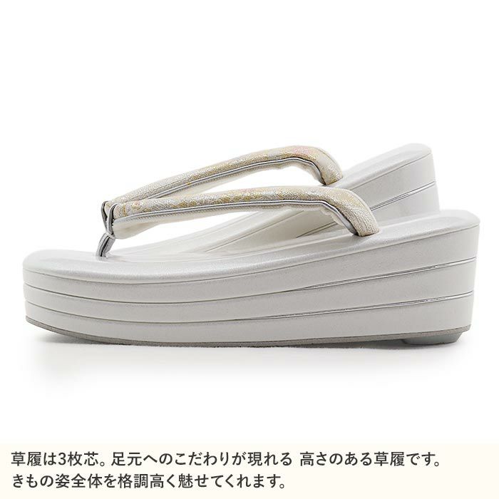 草履留袖用訪問着用レディース紗織沙織Lサイズホワイト唐花合皮3枚芯かかと高め日本製痛くない歩きやすい女性黒留袖色留袖礼装用フォーマル結婚式ぞうり草履着物草履単品草履だけ