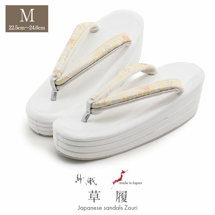 草履留袖用訪問着用レディース紗織沙織Mサイズホワイト唐花合皮3枚芯かかと高め日本製痛くない歩きやすい女性黒留袖色留袖礼装用フォーマル結婚式ぞうり草履着物草履単品草履だけ