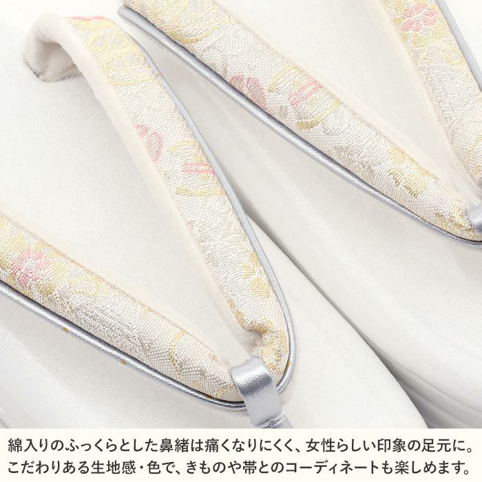 草履留袖用訪問着用レディース紗織沙織Mサイズホワイト唐花合皮3枚芯かかと高め日本製痛くない歩きやすい女性黒留袖色留袖礼装用フォーマル結婚式ぞうり草履着物草履単品草履だけ