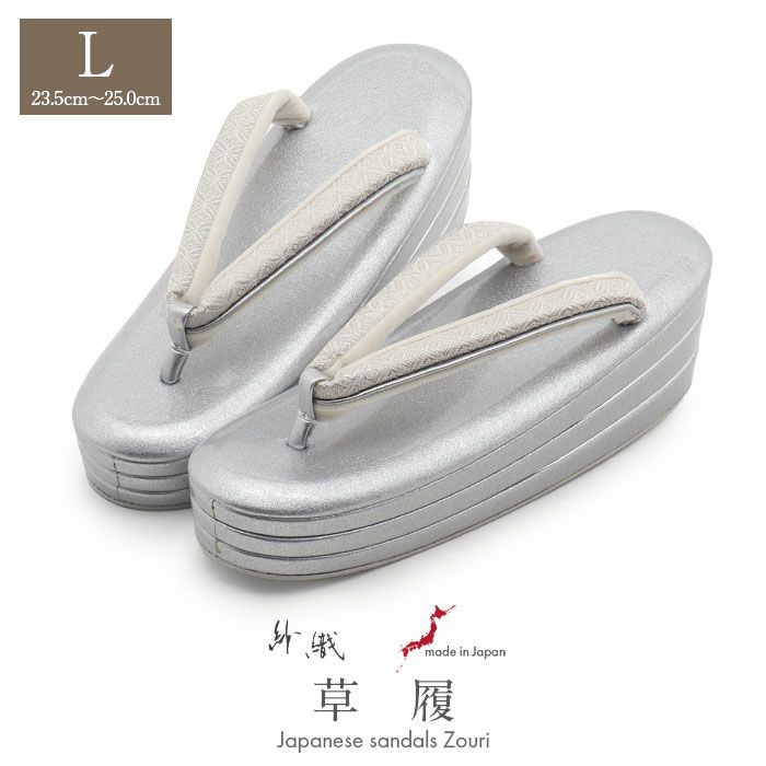 草履留袖用訪問着用レディース紗織沙織Lサイズシルバー菱合皮3枚芯かかと高め日本製痛くない歩きやすい女性黒留袖色留袖礼装用フォーマル結婚式ぞうり草履着物草履単品草履だけ