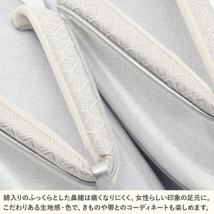 草履留袖用訪問着用レディース紗織沙織Lサイズシルバー菱合皮3枚芯かかと高め日本製痛くない歩きやすい女性黒留袖色留袖礼装用フォーマル結婚式ぞうり草履着物草履単品草履だけ