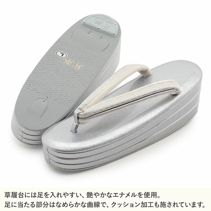 草履留袖用訪問着用レディース紗織沙織Lサイズシルバー菱合皮3枚芯かかと高め日本製痛くない歩きやすい女性黒留袖色留袖礼装用フォーマル結婚式ぞうり草履着物草履単品草履だけ