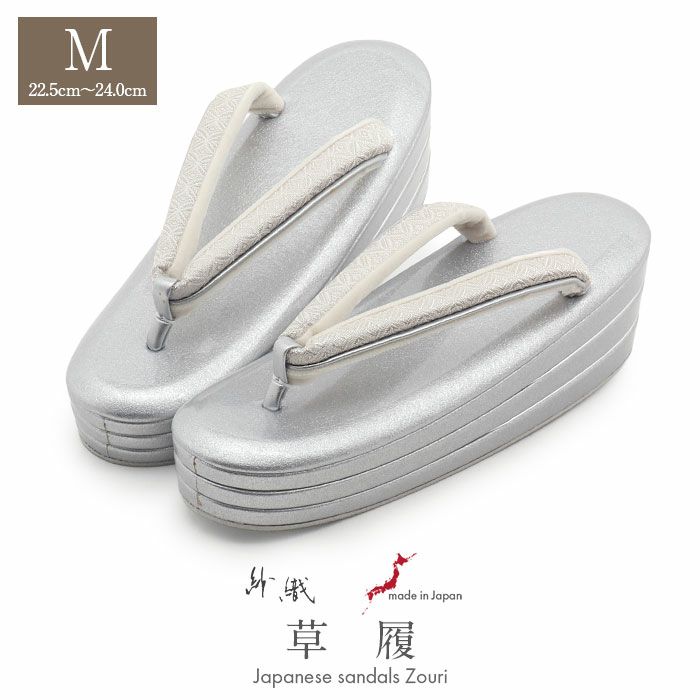 草履留袖用訪問着用レディース紗織沙織Mサイズシルバー菱合皮3枚芯かかと高め日本製痛くない歩きやすい女性黒留袖色留袖礼装用フォーマル結婚式ぞうり草履着物草履単品草履だけ