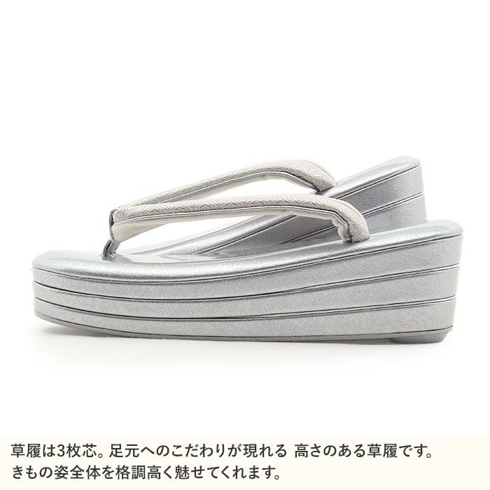 草履留袖用訪問着用レディース紗織沙織Mサイズシルバー菱合皮3枚芯かかと高め日本製痛くない歩きやすい女性黒留袖色留袖礼装用フォーマル結婚式ぞうり草履着物草履単品草履だけ