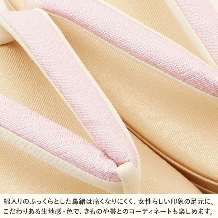 草履留袖用訪問着用レディース白梅謹製Lサイズゴールド金ピンク菱織生地2の3枚芯日本製痛くない歩きやすい女性黒留袖色留袖礼装用フォーマル結婚式ぞうり草履着物草履単品草履だけ