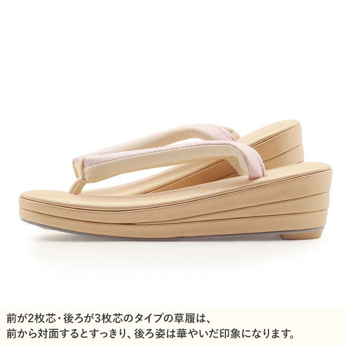 草履留袖用訪問着用レディース白梅謹製Lサイズゴールド金ピンク菱織生地2の3枚芯日本製痛くない歩きやすい女性黒留袖色留袖礼装用フォーマル結婚式ぞうり草履着物草履単品草履だけ