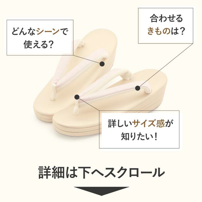草履留袖用訪問着用レディース白梅謹製Lサイズゴールド金ピンク菱織生地2の3枚芯日本製痛くない歩きやすい女性黒留袖色留袖礼装用フォーマル結婚式ぞうり草履着物草履単品草履だけ