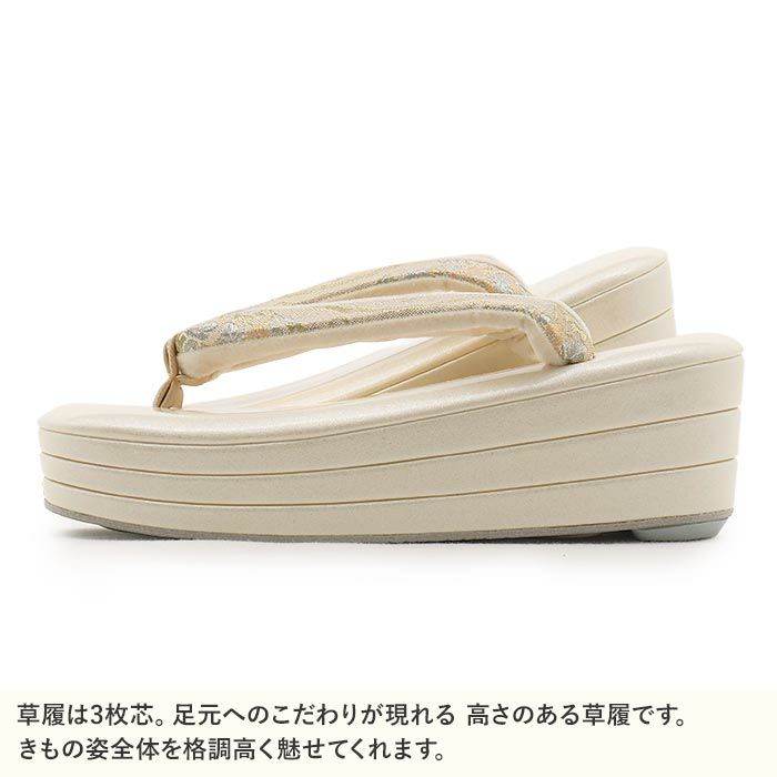 草履留袖用訪問着用レディース紗織沙織Mサイズクリームゴールド立涌花文合皮3枚芯かかと高め日本製痛くない歩きやすい女性黒留袖色留袖礼装用フォーマル結婚式ぞうり草履着物草履単品草履だけ