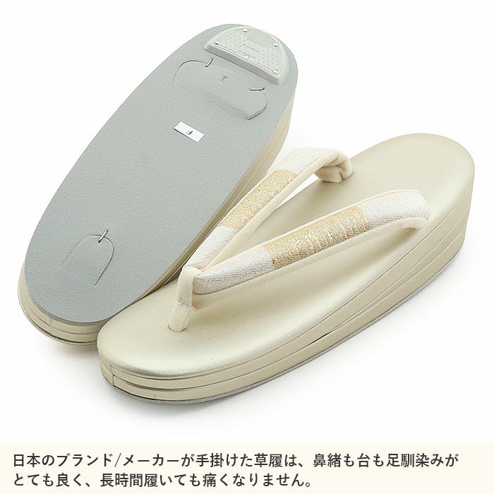 結婚式の黒留袖色留袖や訪問着に合わせたい草履バッグセット。痛くなくて歩きやすい、初めての方にも安心の履き心地。こだわりの草履とバッグで上品な着物姿を演出できます。