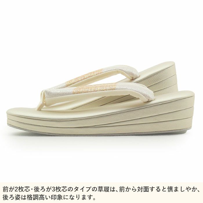 結婚式の黒留袖色留袖や訪問着に合わせたい草履バッグセット。痛くなくて歩きやすい、初めての方にも安心の履き心地。こだわりの草履とバッグで上品な着物姿を演出できます。