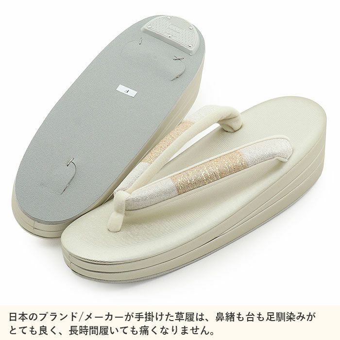 結婚式の黒留袖色留袖や訪問着に合わせたい草履バッグセット。痛くなくて歩きやすい、初めての方にも安心の履き心地。こだわりの草履とバッグで上品な着物姿を演出できます。