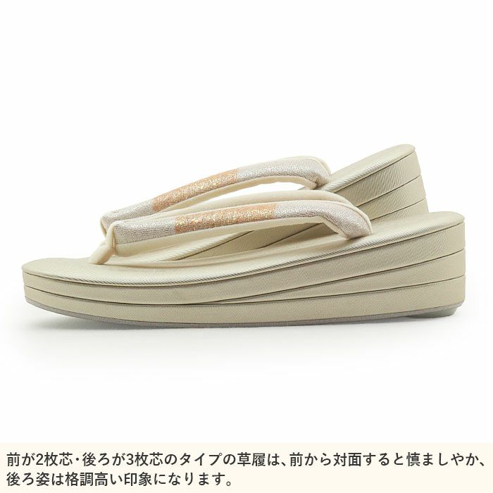結婚式の黒留袖色留袖や訪問着に合わせたい草履バッグセット。痛くなくて歩きやすい、初めての方にも安心の履き心地。こだわりの草履とバッグで上品な着物姿を演出できます。