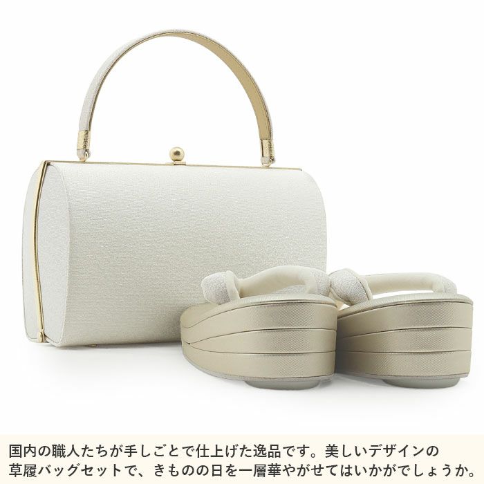 結婚式の黒留袖色留袖や訪問着に合わせたい草履バッグセット。痛くなくて歩きやすい、初めての方にも安心の履き心地。こだわりの草履とバッグで上品な着物姿を演出できます。