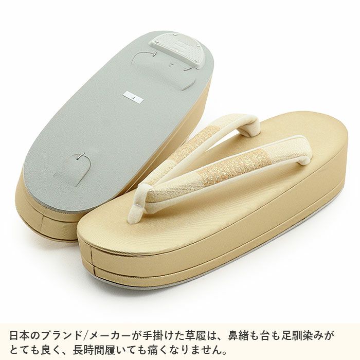 結婚式の黒留袖色留袖や訪問着に合わせたい草履バッグセット。痛くなくて歩きやすい、初めての方にも安心の履き心地。こだわりの草履とバッグで上品な着物姿を演出できます。