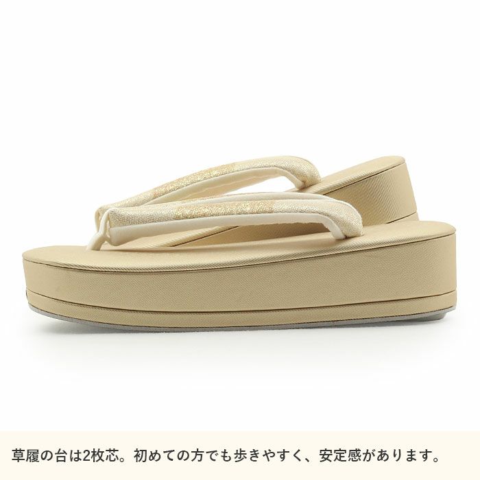 結婚式の黒留袖色留袖や訪問着に合わせたい草履バッグセット。痛くなくて歩きやすい、初めての方にも安心の履き心地。こだわりの草履とバッグで上品な着物姿を演出できます。