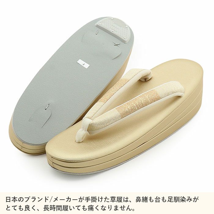 結婚式の黒留袖色留袖や訪問着に合わせたい草履バッグセット。痛くなくて歩きやすい、初めての方にも安心の履き心地。こだわりの草履とバッグで上品な着物姿を演出できます。