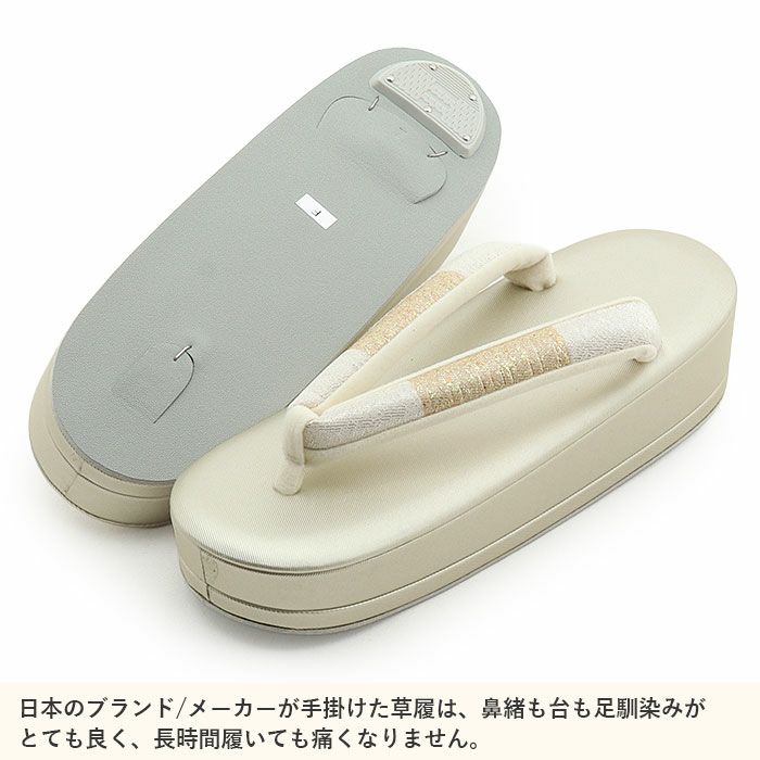 結婚式の黒留袖色留袖や訪問着に合わせたい草履バッグセット。痛くなくて歩きやすい、初めての方にも安心の履き心地。こだわりの草履とバッグで上品な着物姿を演出できます。