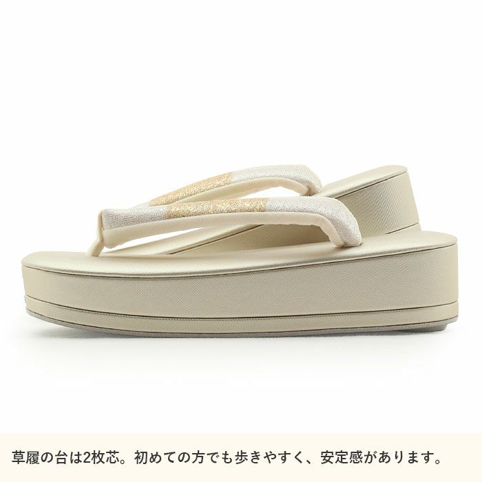 結婚式の黒留袖色留袖や訪問着に合わせたい草履バッグセット。痛くなくて歩きやすい、初めての方にも安心の履き心地。こだわりの草履とバッグで上品な着物姿を演出できます。