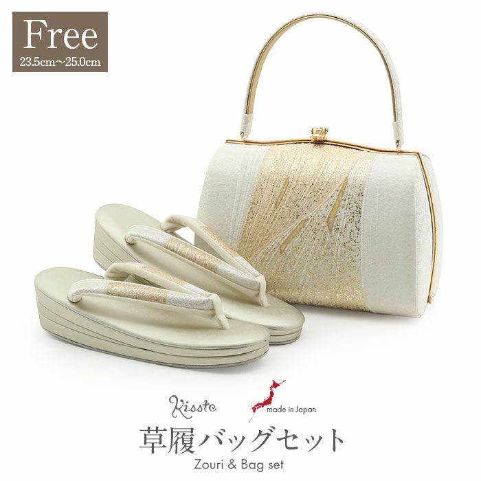 結婚式の黒留袖色留袖や訪問着に合わせたい草履バッグセット。痛くなくて歩きやすい、初めての方にも安心の履き心地。こだわりの草履とバッグで上品な着物姿を演出できます。