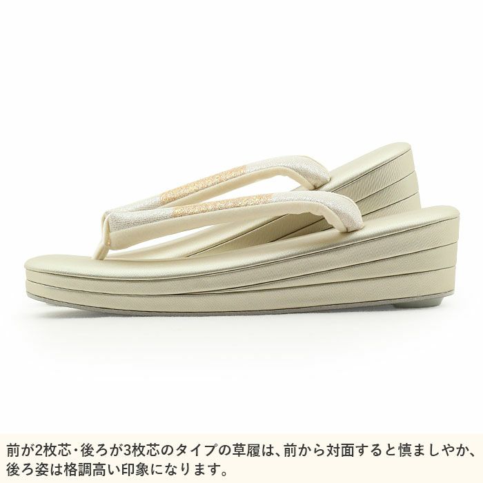 結婚式の黒留袖色留袖や訪問着に合わせたい草履バッグセット。痛くなくて歩きやすい、初めての方にも安心の履き心地。こだわりの草履とバッグで上品な着物姿を演出できます。