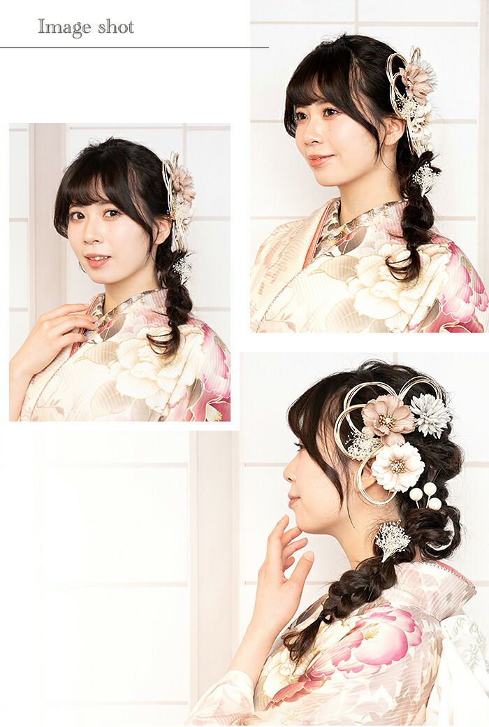 髪飾り成人式振袖用成人用Watmosphereレッドピンクベージュくすみカラー花フラワー水引パールかすみ草日本製振袖卒業袴振り袖ママ振おしゃれはたち結婚式色打掛引き振袖花嫁和装花嫁Uピン7本セットニュアンスヘアアレンジワトモスフィア