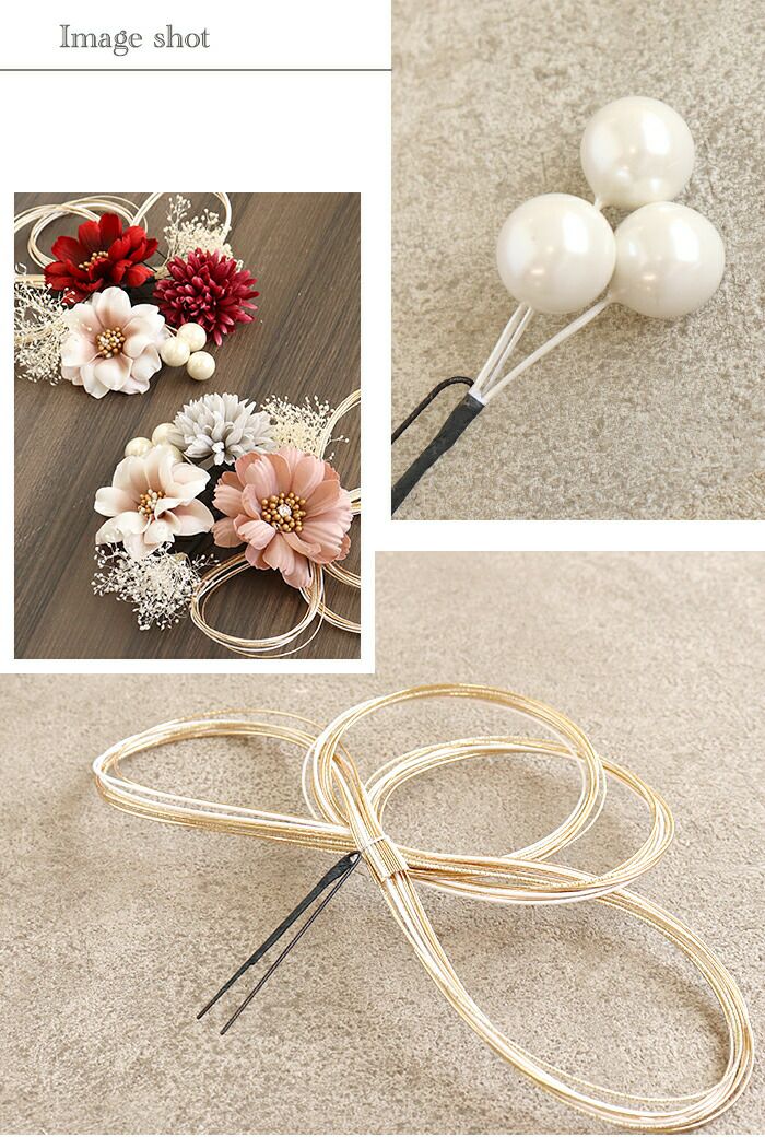 髪飾り成人式振袖用成人用Watmosphereレッドピンクベージュくすみカラー花フラワー水引パールかすみ草日本製振袖卒業袴振り袖ママ振おしゃれはたち結婚式色打掛引き振袖花嫁和装花嫁Uピン7本セットニュアンスヘアアレンジワトモスフィア