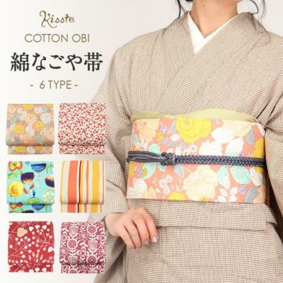 名古屋帯 九寸 ＜薄緑／風車＞ 西陣・木原織物 仕立て上がり グリーン