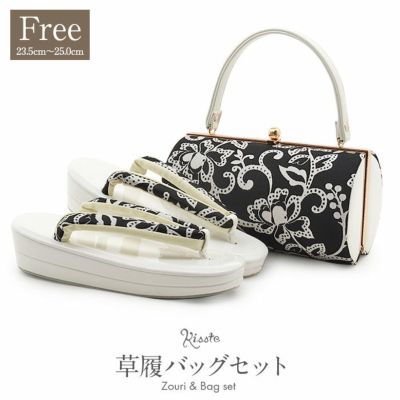 振袖 草履 バッグ セット 成人式 草履バッグセット 振袖用 振り袖 L