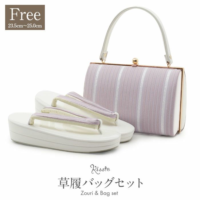 草履バッグセット | こだわりきもの専門店Kisste