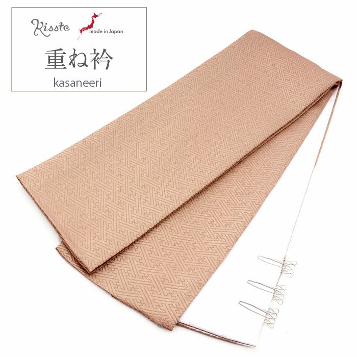 【アウトレット】重ね衿重衿重ね襟訪問着用ブラウンココア薄茶くすみブラウンニュアンス紗綾型メール便対応可ポリエステル日本製訪問着礼装用礼装フォーマルセミフォーマル訪問着普段着振袖和装小物着物かさねえり広襟伊達彩小径