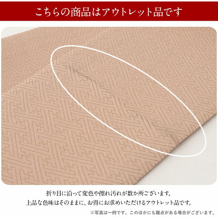 【アウトレット】重ね衿重衿重ね襟訪問着用ブラウンココア薄茶くすみブラウンニュアンス紗綾型メール便対応可ポリエステル日本製訪問着礼装用礼装フォーマルセミフォーマル訪問着普段着振袖和装小物着物かさねえり広襟伊達彩小径