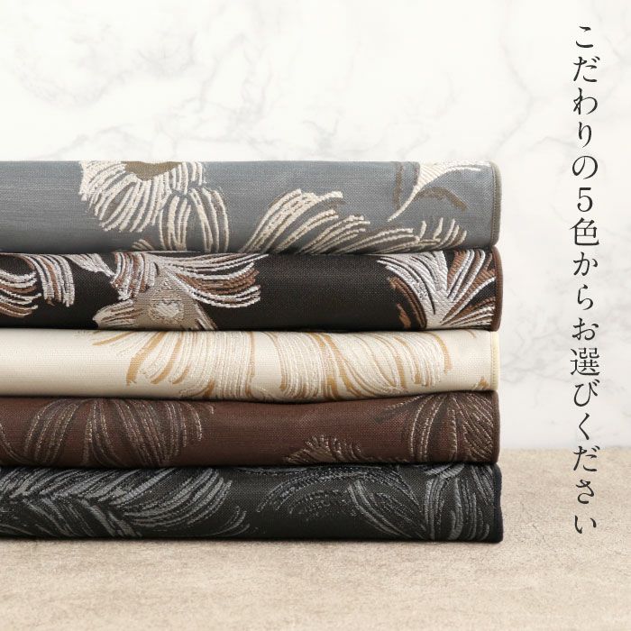 兵児帯大人普段着物ゆかた浴衣帯5色展開ブラックグレークリーム青グレーブラウン黒灰色薄黄青灰濃茶ピーコック孔雀日本製大人兵児帯おとなレディースリバーシブル両面長尺ポリエステル小杉織物大人の兵児帯10代20代30代40代50代