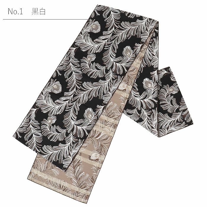 兵児帯大人普段着物ゆかた浴衣帯5色展開ブラックグレークリーム青グレーブラウン黒灰色薄黄青灰濃茶ピーコック孔雀日本製大人兵児帯おとなレディースリバーシブル両面長尺ポリエステル小杉織物大人の兵児帯10代20代30代40代50代