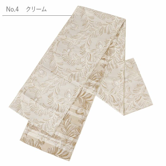 兵児帯大人普段着物ゆかた浴衣帯5色展開ブラックグレークリーム青グレーブラウン黒灰色薄黄青灰濃茶ピーコック孔雀日本製大人兵児帯おとなレディースリバーシブル両面長尺ポリエステル小杉織物大人の兵児帯10代20代30代40代50代