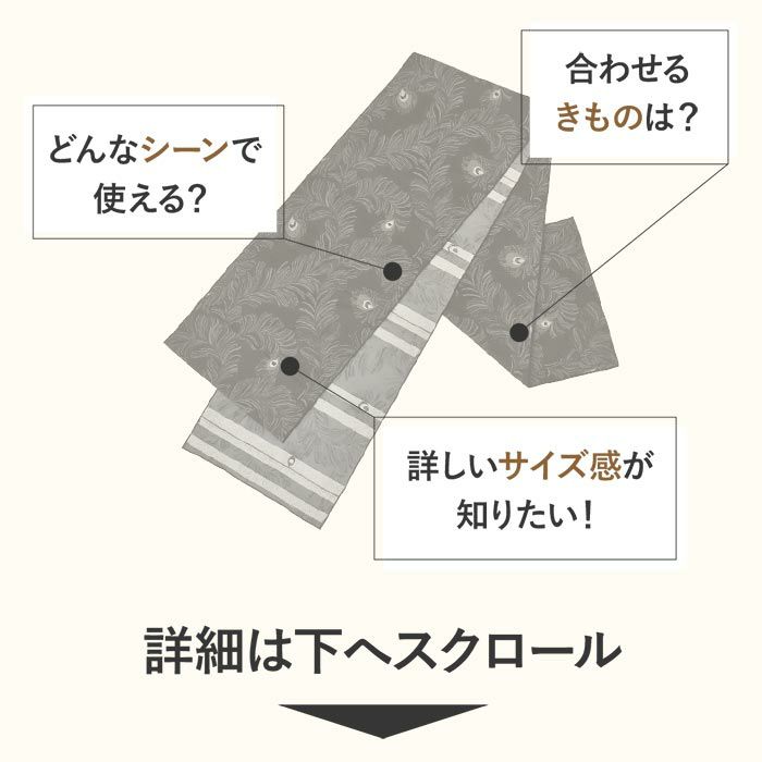 兵児帯大人普段着物ゆかた浴衣帯5色展開ブラックグレークリーム青グレーブラウン黒灰色薄黄青灰濃茶ピーコック孔雀日本製大人兵児帯おとなレディースリバーシブル両面長尺ポリエステル小杉織物大人の兵児帯10代20代30代40代50代