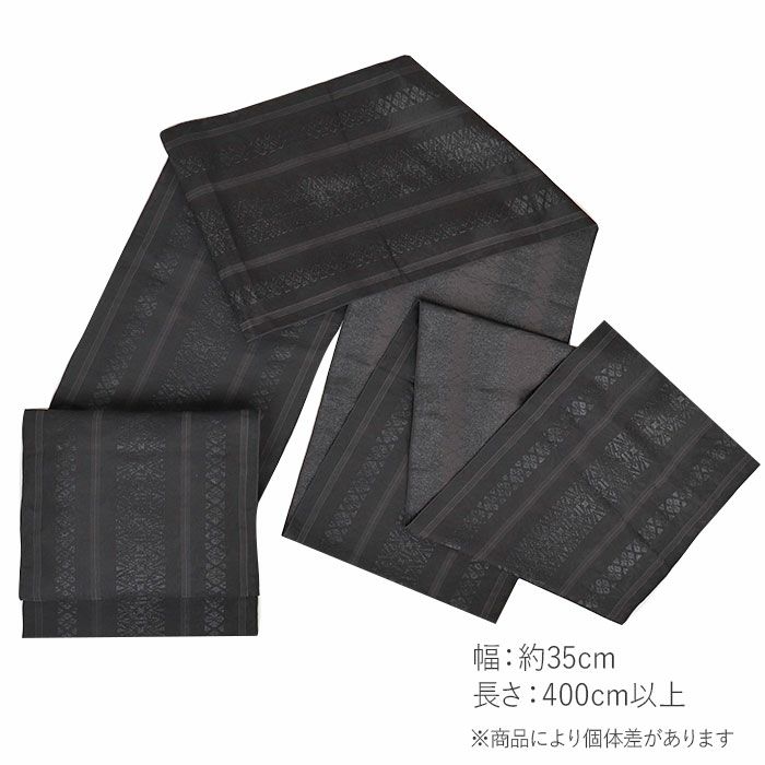 兵児帯大人普段着物ゆかた浴衣帯4色展開ブラックベージュ濃グレーホワイト黒濃茶白アールデコ献上日本製大人兵児帯おとなレディースリバーシブル両面長尺ポリエステル小杉織物大人の兵児帯10代20代30代40代50代モダン