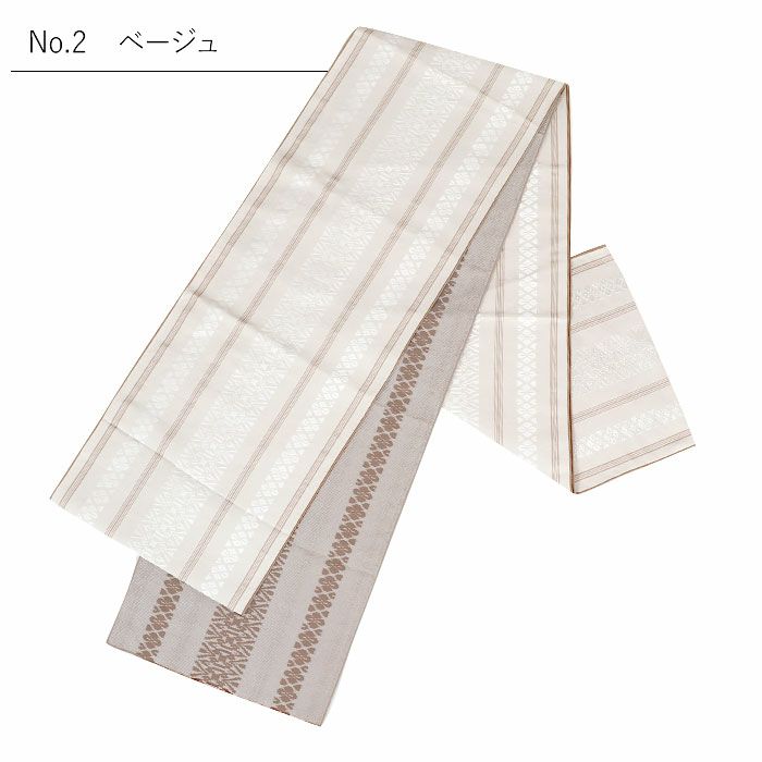 兵児帯大人普段着物ゆかた浴衣帯4色展開ブラックベージュ濃グレーホワイト黒濃茶白アールデコ献上日本製大人兵児帯おとなレディースリバーシブル両面長尺ポリエステル小杉織物大人の兵児帯10代20代30代40代50代モダン