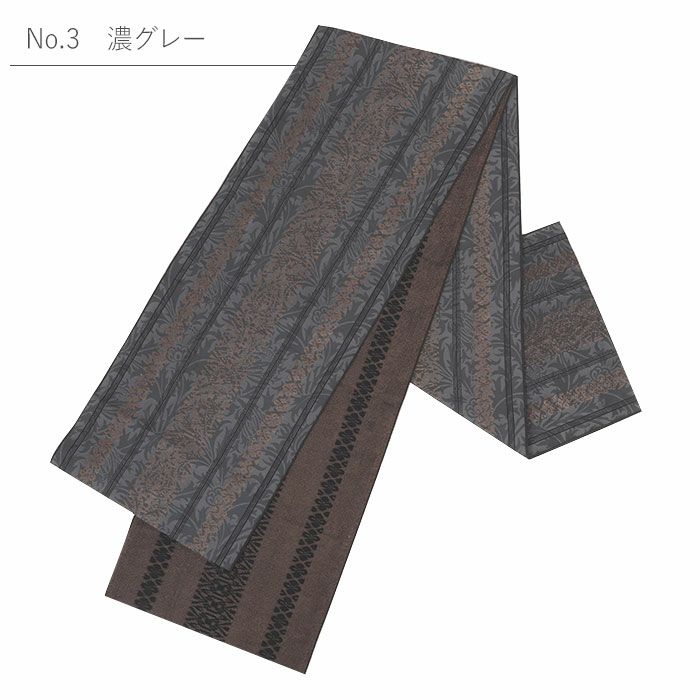 兵児帯大人普段着物ゆかた浴衣帯4色展開ブラックベージュ濃グレーホワイト黒濃茶白アールデコ献上日本製大人兵児帯おとなレディースリバーシブル両面長尺ポリエステル小杉織物大人の兵児帯10代20代30代40代50代モダン