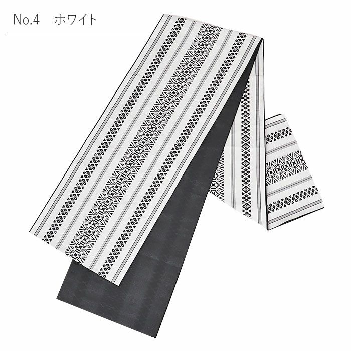 兵児帯大人普段着物ゆかた浴衣帯4色展開ブラックベージュ濃グレーホワイト黒濃茶白アールデコ献上日本製大人兵児帯おとなレディースリバーシブル両面長尺ポリエステル小杉織物大人の兵児帯10代20代30代40代50代モダン